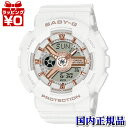 カシオ BABY-G 腕時計（レディース） 【10％OFFクーポン利用で】BA-110XRG-7AJF CASIO カシオ Baby-G ベイビージー ベビージー BA-110大文字ベゼル 白 ホワイト レディース 腕時計 国内正規品 送料無料