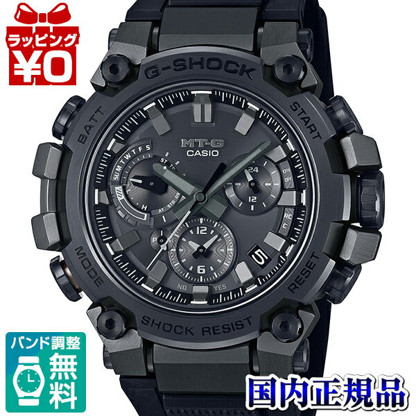腕時計, メンズ腕時計 2000OFFMTG-B3000B-1AJF CASIO G-SHOCK G 