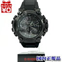 MTG-B3000B-1AJF CASIO カシオ G-SHOCK ジーショック Gショック メタル スマホリンク 電波ソーラー メンズ 腕時計 国内正規品 送料無料