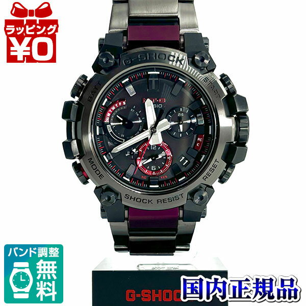 【2,000円OFFクーポンで＋3点で10倍 2点でも5倍】MTG-B3000BD-1AJF CASIO カシオ G-SHOCK ジーショック Gショック メタル スマートフォンリンク 電波ソーラー メンズ 腕時計 国内正規品 送料無料