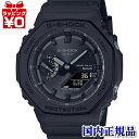 【クーポン利用で10％OFF】GA-B2100-1A1JF CASIO カシオ G-SHOCK ジーショック Gショック タフソーラー モバイルリンク メンズ 腕時計 国内正規品 送料無料 初売り