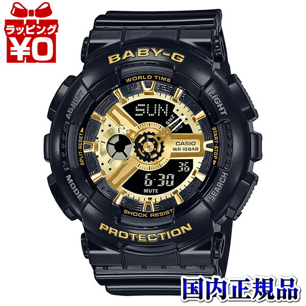 【2,000円OFFクーポンで＋3点で10倍、2点でも5倍】BA-110X-1AJF CASIO カシオ Baby-G ベイビージー ベビージー ブラック ゴールド レディース 腕時計 国内正規品 送料無料