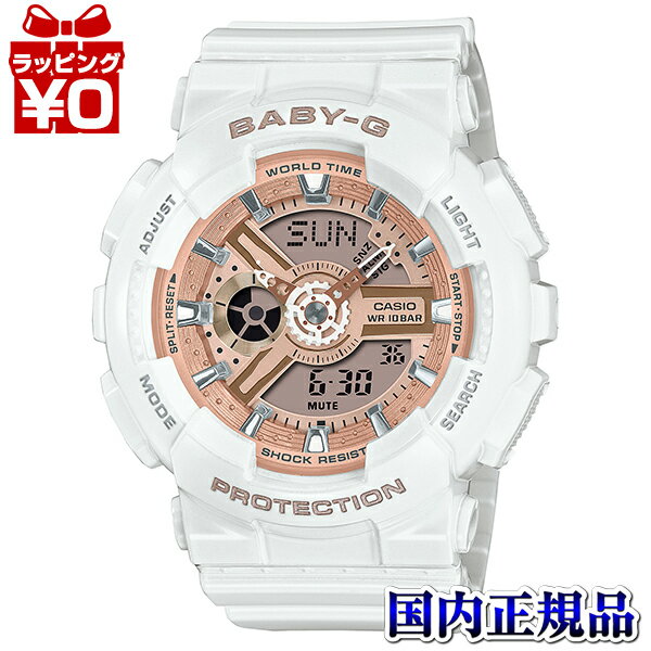 10OFFݥѤǡBA-110X-7A1JF CASIO  Baby-G ٥ӡ ٥ӡ ۥ磻 ԥ󥯥...