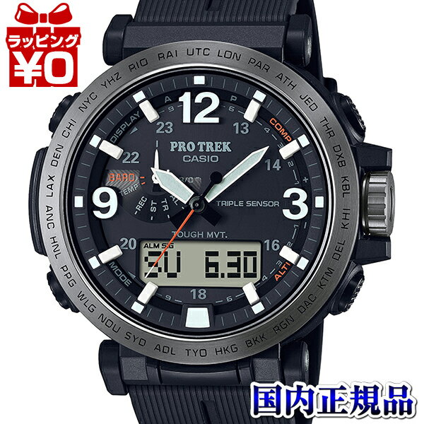 【10％OFFクーポン利用で】PRW-6611Y-1JF PROTREK プロトレック CASIO カシオ SPORTS クライマーライン タフソーラー 電波ソーラー メンズ 腕時計 国内正規品 送料無料