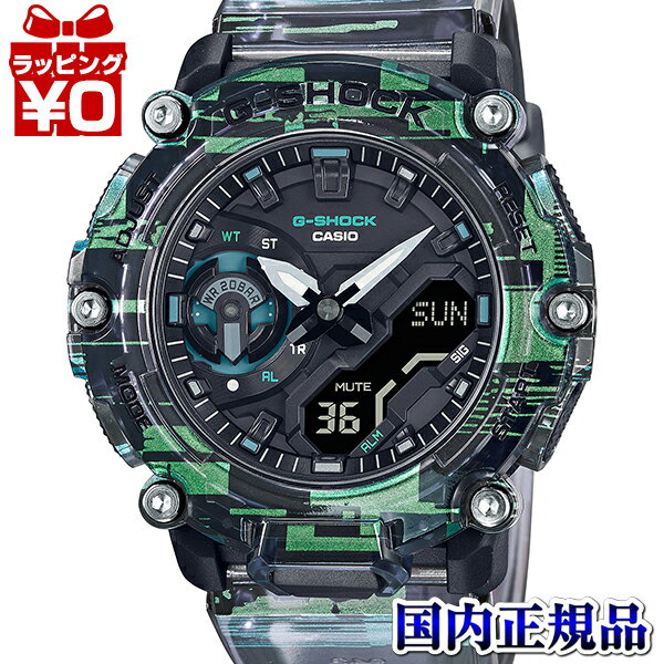 GA-2200NN-1AJF G-SHOCK ジーショック Gショック CASIO カシオ NAUGHTY NOISE メンズ 腕時計 国内正規品 送料無料