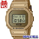 【2,000円OFFクーポン利用で】DWE-5600HG-1JR CASIO カシオ G-SHOCK ジーショック gshock Gショック g-ショック CHINESE HIP-HOP バンド ベゼル 交換 メンズ 腕時計 国内正規品 送料無料