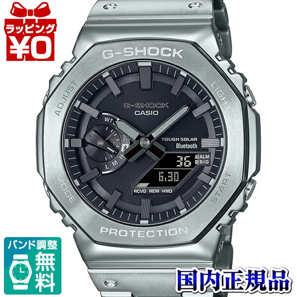 楽天Gショック 腕時計 わっしょい村【10％OFFクーポン利用で】GM-B2100D-1AJF CASIO カシオ G-SHOCK ジーショック gshock　Gショック フルメタル シルバー メンズ 腕時計 国内正規品 送料無料