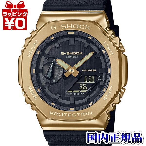 【10％OFFクーポン利用で】GM-2100G-1A9JF CASIO カシオ G-SHOCK ジーショック gshock　Gショック メタルカバード 黒 ゴールド メンズ 腕時計 国内正規品 送料無料