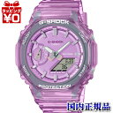 y10OFFN[|pŁzGMA-S2100SK-4AJF CASIO JVI G-SHOCK W[VbN gshock@GVbN ^bNXPg sN Y rv Ki 