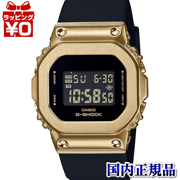 カシオ G-SHOCK 腕時計（レディース） GM-S5600GB-1JF CASIO カシオ G-SHOCK ジーショック gshock　Gショック メタルカバード 黒 ゴールド メンズ 腕時計 国内正規品 送料無料