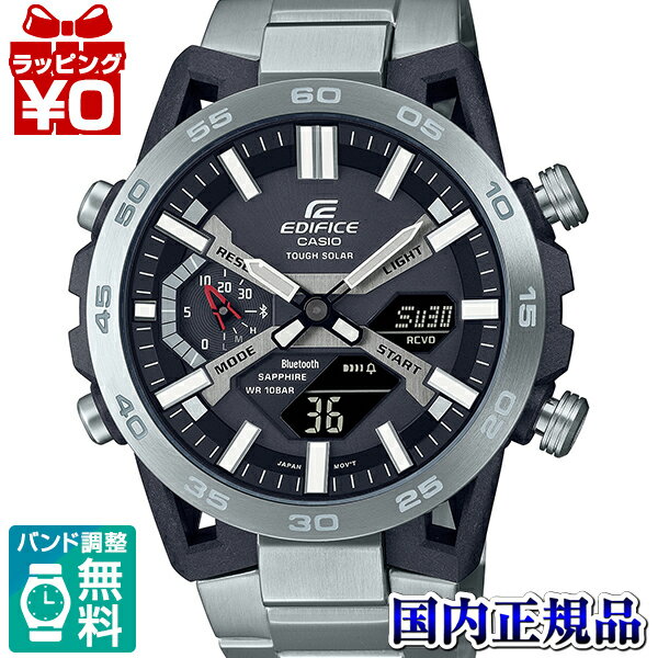 カシオ エディフィス 腕時計（メンズ） ECB-2000YD-1AJF エディフィス EDIFICE カシオ CASIO シルバー ブラック モバイルリンク メンズ 腕時計 国内正規品 送料無料