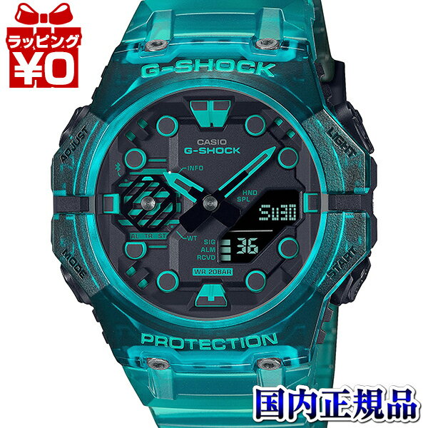 【10％OFFクーポン利用で】GA-B001G-2AJF G-SHOCK ジーショック Gショック CASIO カシオ スケルトン ターコイズブルー メンズ 腕時計 国内正規品 送料無料