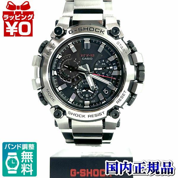 【10％OFFクーポン利用で】MTG-B3000D-1AJF G-SHOCK ジーショック gshock Gショック CASIO カシオ 電波ソーラー Bluetooth デュアルコアガード構造 メンズ 腕時計 国内正規品 送料無料