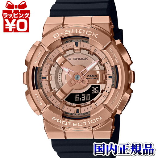 【2,000円OFFクーポン+店舗内3点で10倍、2点でも5倍】GM-S110PG-1AJF G-SHOCK ジーショック gshock Gショック CASIO カシオ メタルカバード 小型 ミッドサイズ メンズ 腕時計 国内正規品 送料無料 【2,000円OFFクーポン+店舗内3点で10倍、2点でも5倍】GM-S110PG-1AJF G-SHOCK ジーショック gshock Gショック CASIO カシオ メタルカバード 小型 ミッドサイズ メンズ 腕時計 国内正規品 送料無料