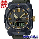 【10％OFFクーポン利用で】PRW-6900Y-3JF プロトレック PROTREK CASIO カシオ SPORTS Climber Line 電波ソーラー メンズ 腕時計 国内正規品 送料無料