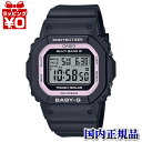 【10％OFFクーポン利用で】BGD-5650-1BJF CASIO カシオ Baby-G ベイビージー ベビージー 電波ソーラー デジタル ブラック ピンク レディース 腕時計 国内正規品 送料無料