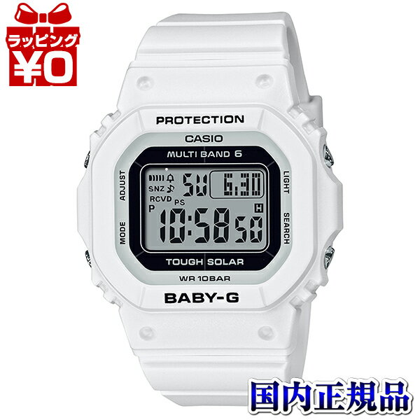 カシオ Baby-G 腕時計（メンズ） 【2,000円OFFクーポン利用で】BGD-5650-7JF CASIO カシオ Baby-G ベイビージー ベビージー 電波ソーラー デジタル ホワイト レディース 腕時計 国内正規品 送料無料