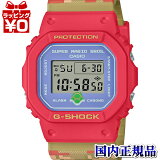 10OFFݥѤǡDW-5600SMB-4JR  CASIO G-SHOCK Gå å ѡޥꥪ֥饶 ܥ졼  ӻ  ̵