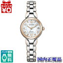 【10%OFFクーポン利用で】ES9474-67W CITIZEN シチズン EXCEED エクシード エコドライブ 電波時計 チタン レディース 腕時計 国内正規品 送料無料(2)