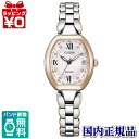 y10OFFN[|pŁzES9484-55W CITIZEN V`Y EXCEED GNV[h GRhCu dgv `^ fB[X rv Ki 