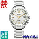 【10％OFFクーポン利用で】CB1120-50C CITIZEN シチズン ATTESA アテッサ 電波時計 チタン シルバー ゴールド 小さめ メンズ 腕時計 国内正規品 送料無料