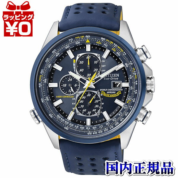 AT8020-03L CITIZEN シチズン PROMASTER プロマスター ブルーエンジェルスモデル Blue Angels SKY メンズ 腕時計 国内正規品 送料無料