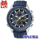 y10OFFN[|pŁzAT8020-03L CITIZEN V`Y PROMASTER v}X^[ u[GWFXf Blue Angels SKY Y rv Ki 