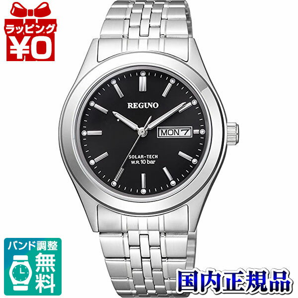 【10％OFFクーポン利用で】KM1-113-51 CITIZEN シチズン REGUNO レグノ ソーラーテック 黒文字盤 メンズ 腕時計 国内正規品 送料無料