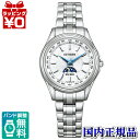 【10％OFFクーポン利用で】EE1010-62W CITIZEN シチズン Kii キー EXCE ...