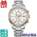 【10％OFFクーポン利用で】AT9134-68W CITIZEN シチズン Kii キー EXCE ...