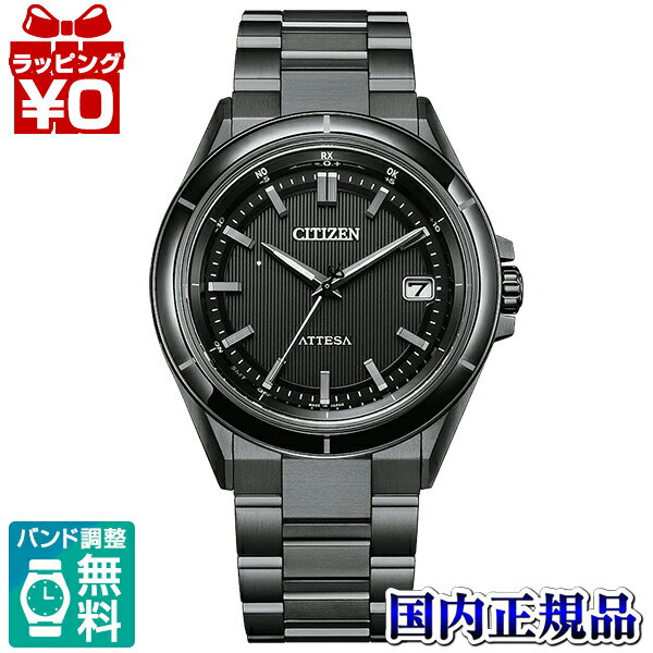 シチズン アテッサ 腕時計（メンズ） CB3035-72E CITIZEN シチズン ATTESA アテッサ エコ ライブ電波時計 チタン ACT Line メンズ 腕時計 国内正規品 送料無料