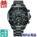 【10％OFFクーポン利用】CC4055-65E CITIZEN シチズン ATTESA アテッサ  ...