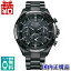 【10％OFFクーポン利用で】CC4055-65E CITIZEN シチズン ATTESA アテッサ GPS衛星電波時計 ブラックチ..