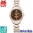 【2,000円OFFクーポン利用で】EE1006-60W CITIZEN シチズン XC クロスシー daichi collection Floret Diamond ブレスレット付 レディース 腕時計 国内正規品 送料無料