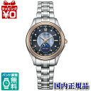 y10OFFN[|pŁzEE1014-70F CITIZEN V`Y EXCEED GNV[h 45NLO胂f yAEHb` fB[X rv Ki 