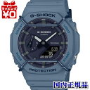 【10％OFFクーポン利用で】GA-2100PT-2AJF CASIO カシオ G-SHOCK ジーショック gshock Gショック g-ショック ワイヤープロテクター ブルー 青 国内正規品 送料無料