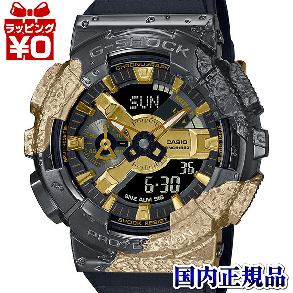 GM-114GEM-1A9JR CASIO カシオ G-SHOCK ジーショック gshock Gショック アドヴェンチャラーズ ストーン メンズ 腕時計 国内正規品 送料無料