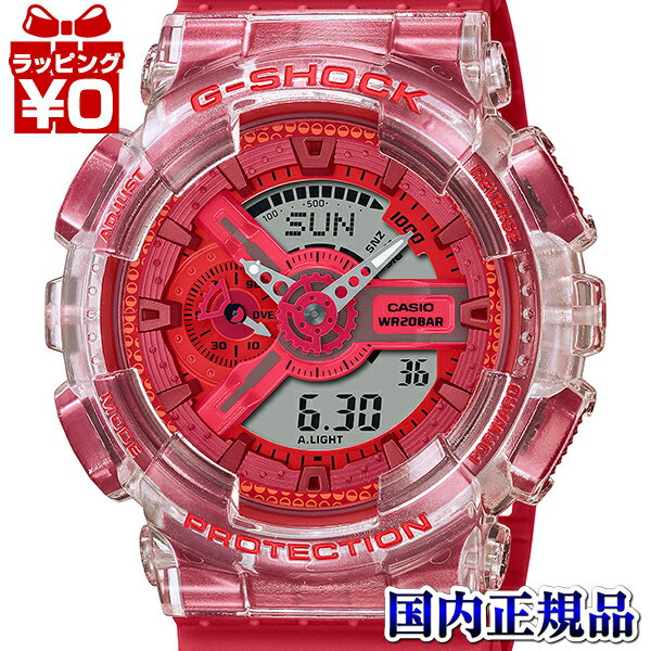 【2,000円OFFクーポン利用で】GA-110GL-4AJR CASIO カシオ G-SHOCK ジーショック gshock Gショック Luc..