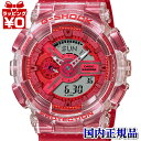 【10％OFFクーポン利用で】GA-110GL-4AJR CASIO カシオ G-SHOCK ジーシ ...