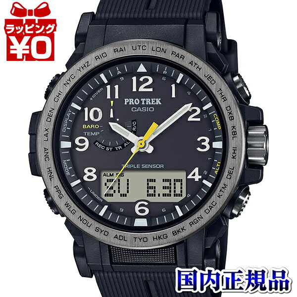 【10％OFFクーポン利用で】PRW-51Y-1JF PROTREK プロトレック CASIO カシ ...