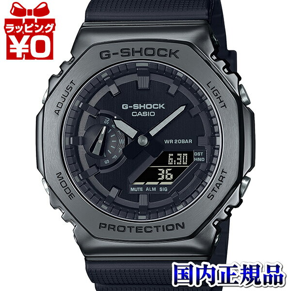 【2,000円OFFクーポン利用で】GM-2100BB-1AJF G-SHOCK ジーショック gshock Gショック CASIO カシオ メ..