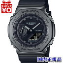 【2,000円OFFクーポン利用で】GM-2100BB-1AJF G-SHOCK ジーショック gshock Gショック CASIO カシオ メタルカバード 黒 ブラック メンズ 腕時計 国内正規品 送料無料