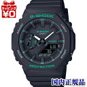 【10％OFFクーポン利用で】GMA-S2100GA-1AJF G-SHOCK ジーショック gshock Gショック CASIO カシオ ミッドサイズ グリーンアクセント メンズ 腕時計 国内正規品 送料無料