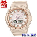 BGA-280BA-4AJF CASIO カシオ Baby-G ベイビージー ベビージー メタリックアクセント ピンクベージュ レディース 腕時計 国内正規品 送料無料