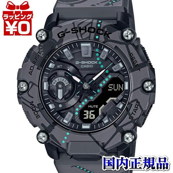 【2,000円OFFクーポン＋3点で10倍、2点でも5倍】GA-2200SBY-8AJR G-SHOCK ジーショック gshock Gショック CASIO カシオ トレジャーハント 渋谷 地図 メンズ 腕時計 国内正規品 送料無料