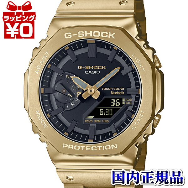 【10％OFFクーポン利用で】GM-B2100GD-9AJF G-SHOCK CASIO カシオ ジ ...