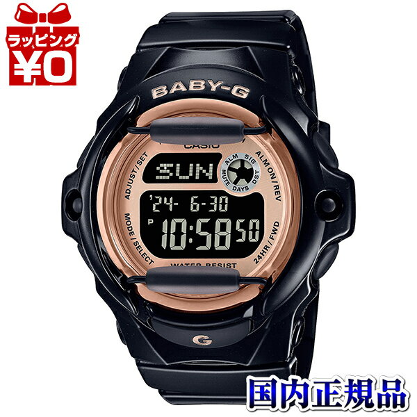カシオ Baby-G 腕時計（メンズ） BG-169UG-1JF Baby-G ベイビージー ベビージー CASIO カシオ フロントプロテクター 黒 ブラック レディース 腕時計 国内正規品 送料無料