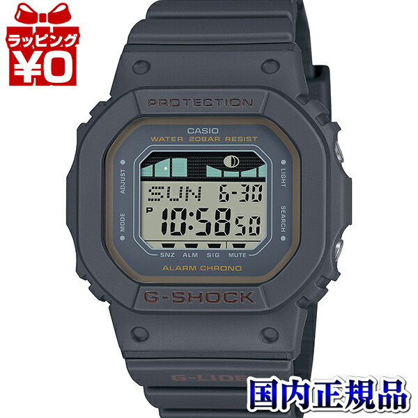 【2,000円OFFクーポン利用で】GLX-S5600-1JF G-SHOCK Gショック CASIO カシオ ジーショック 小型 G-LIDE Gライド 薄型化モデル メンズ 腕時計 国内正規品 送料無料