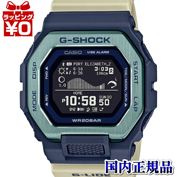 【2,000円OFFクーポンで＋3点で10倍、2点でも5倍】GBX-100TT-2JF G-SHOCK Gショック CASIO カシオ ジーショック G-LIDE Gライド サーフィン タイムトラベル メンズ 腕時計 国内正規品 送料無料