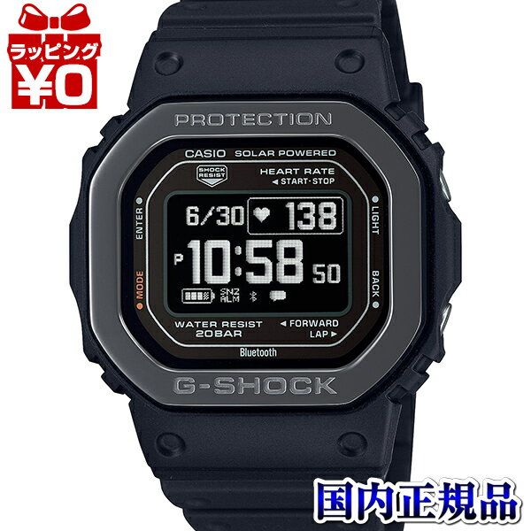 DW-H5600MB-1JR G-SHOCK Gショック CASIO カシオ ジーショック G-SQUAD 心拍計測 血中酸素レベル計測 メンズ 腕時計 国内正規品 送料無料